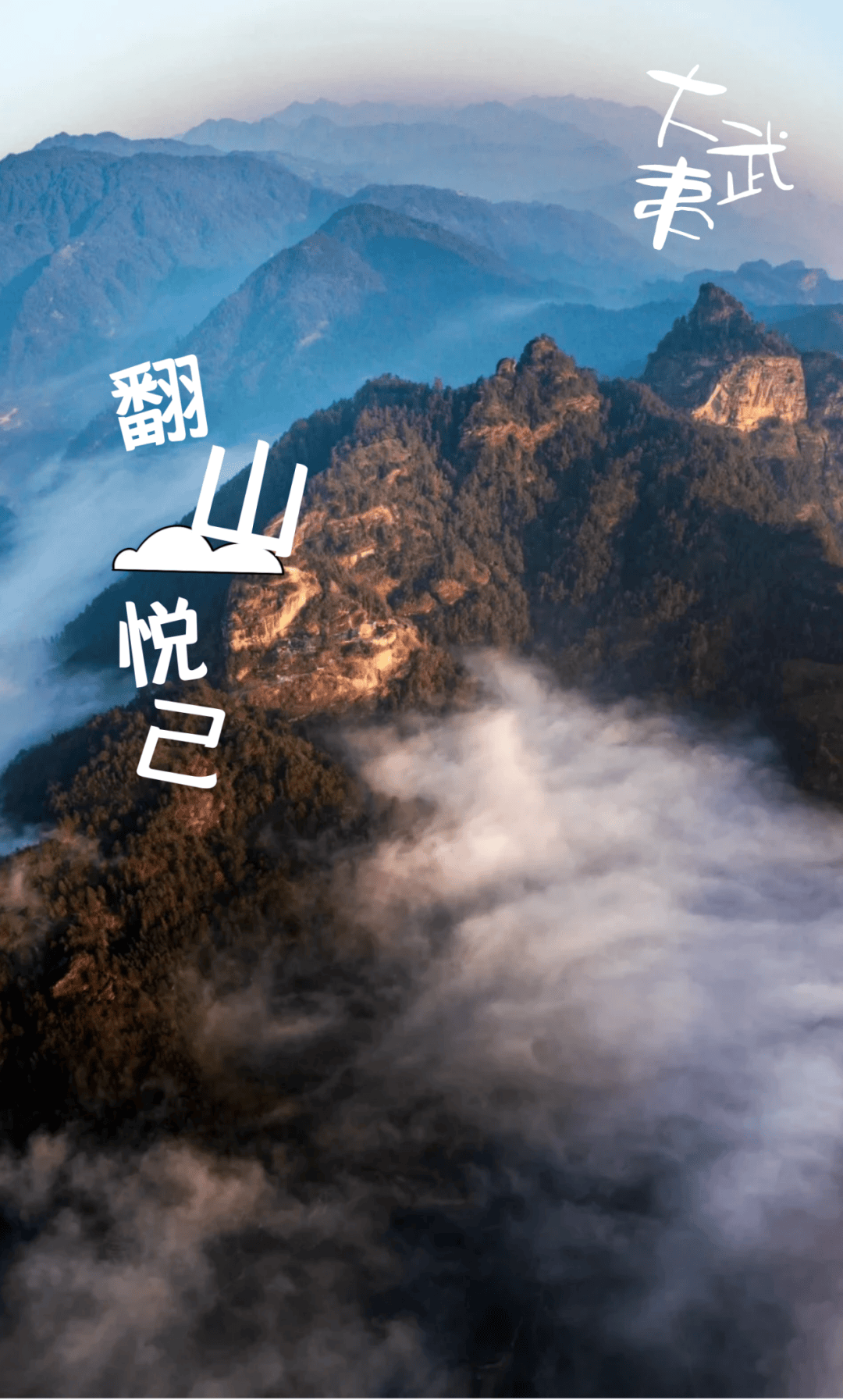 为什么年轻人迷上了爬山? | 秋高气爽,是时候出发了→