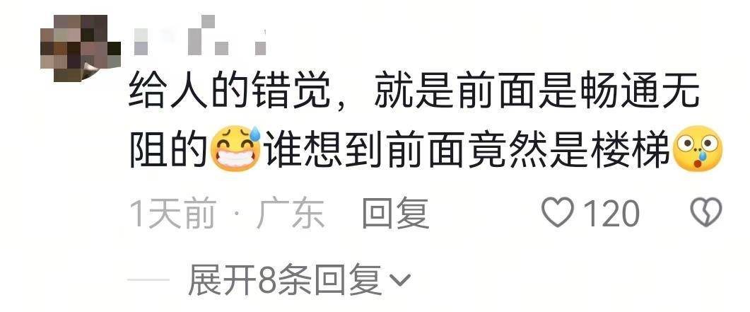 深圳一非机动车道直通下坡台阶,多名网友自称在此摔车,交通管理局:将调整