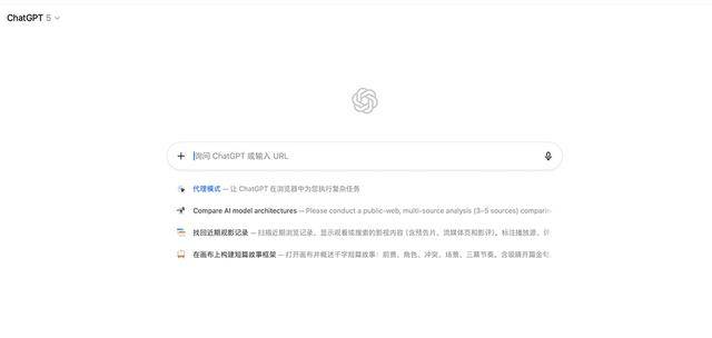 OpenAI发布浏览器，挑战谷歌