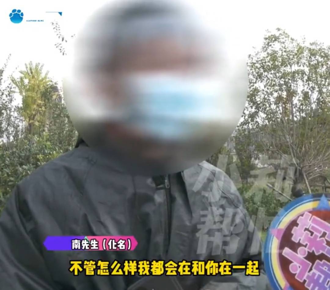 “天塌了,我一生都毁了”,男子称养了20年才发现儿子非亲生!前妻坚决否认