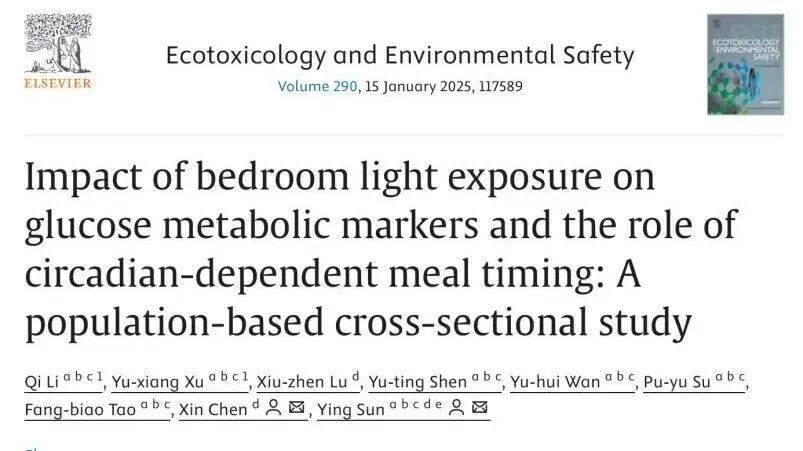 一个不起眼的睡眠习惯，正在伤害你的血管和心脏！看看你中招了没？