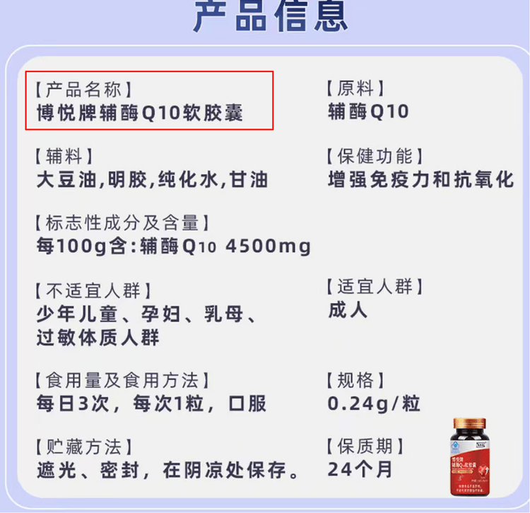 “吃了能起死回生”“比心暗示对心脏好”?上榜直播间被指“围猎”老人