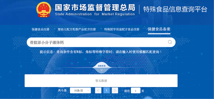 “吃了能起死回生”“比心暗示对心脏好”?上榜直播间被指“围猎”老人