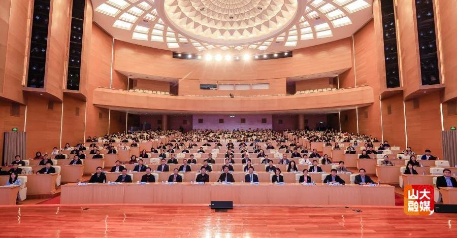 第五届全国医学“双一流”建设论坛在山东大学召开