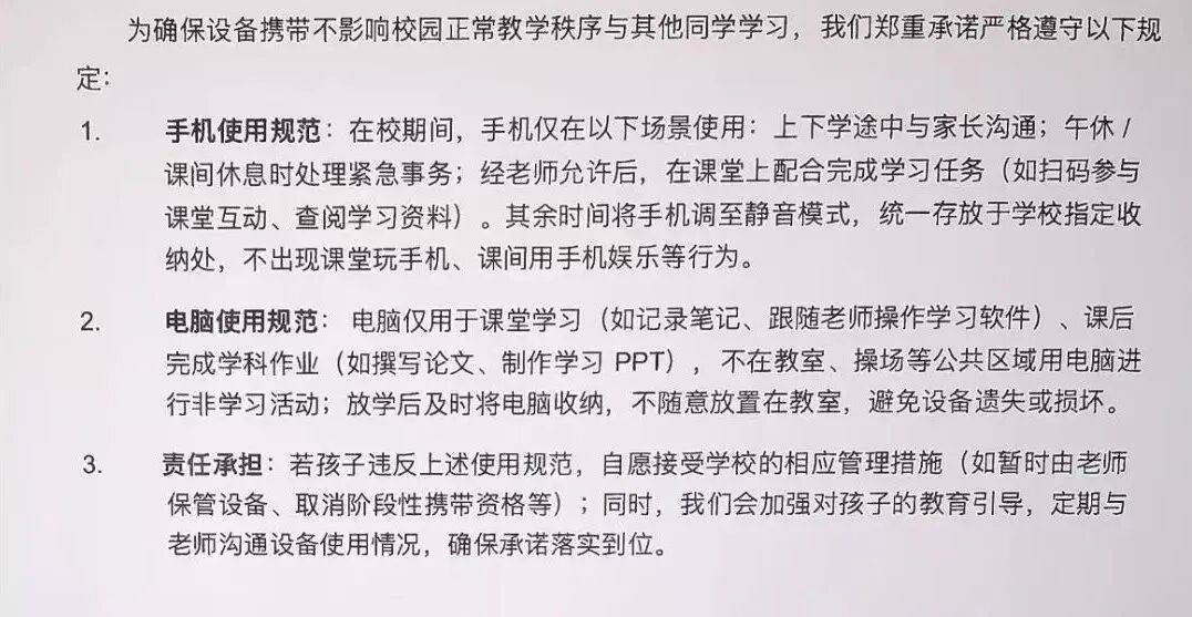 教育部:严禁将手机等电子产品带入课堂!家长追问:电话手表能不能带?沪上学校怎么做