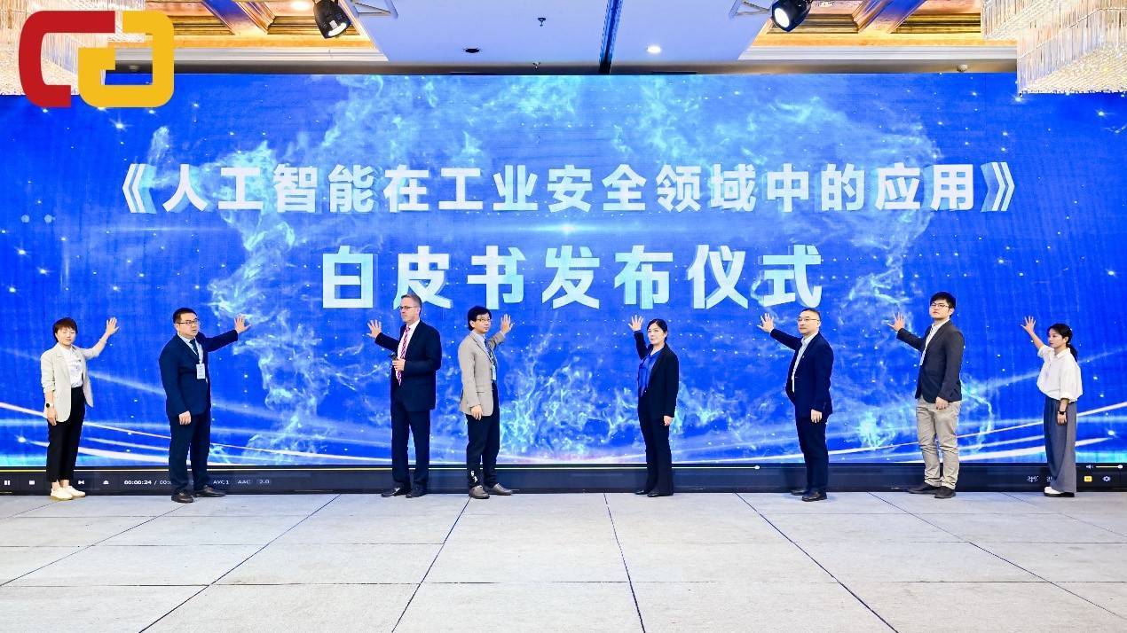 中德智能制造科技创新合作论坛举行,深企矽赫微电子最新产业成果亮相