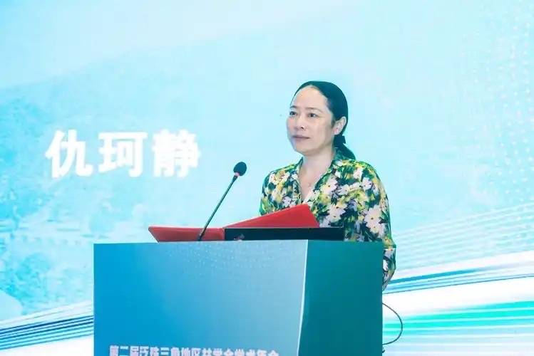 主动交代问题的邵阳市原副市长仇珂静被“双开” 将应由配偶个人支付费用由他人支付