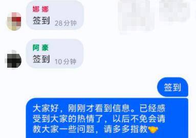 赶紧退!全群都是“气氛组” 只有你一人在“投资”