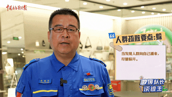 致16死39伤!遇难者全部集中在5层,火灾细节披露→