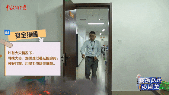 致16死39伤!遇难者全部集中在5层,火灾细节披露→