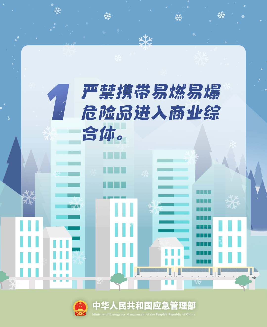 致16死39伤!遇难者全部集中在5层,火灾细节披露→