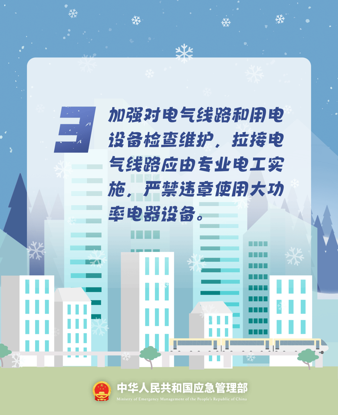 致16死39伤!遇难者全部集中在5层,火灾细节披露→