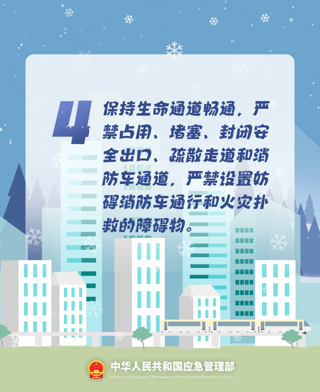 致16死39伤!遇难者全部集中在5层,火灾细节披露→