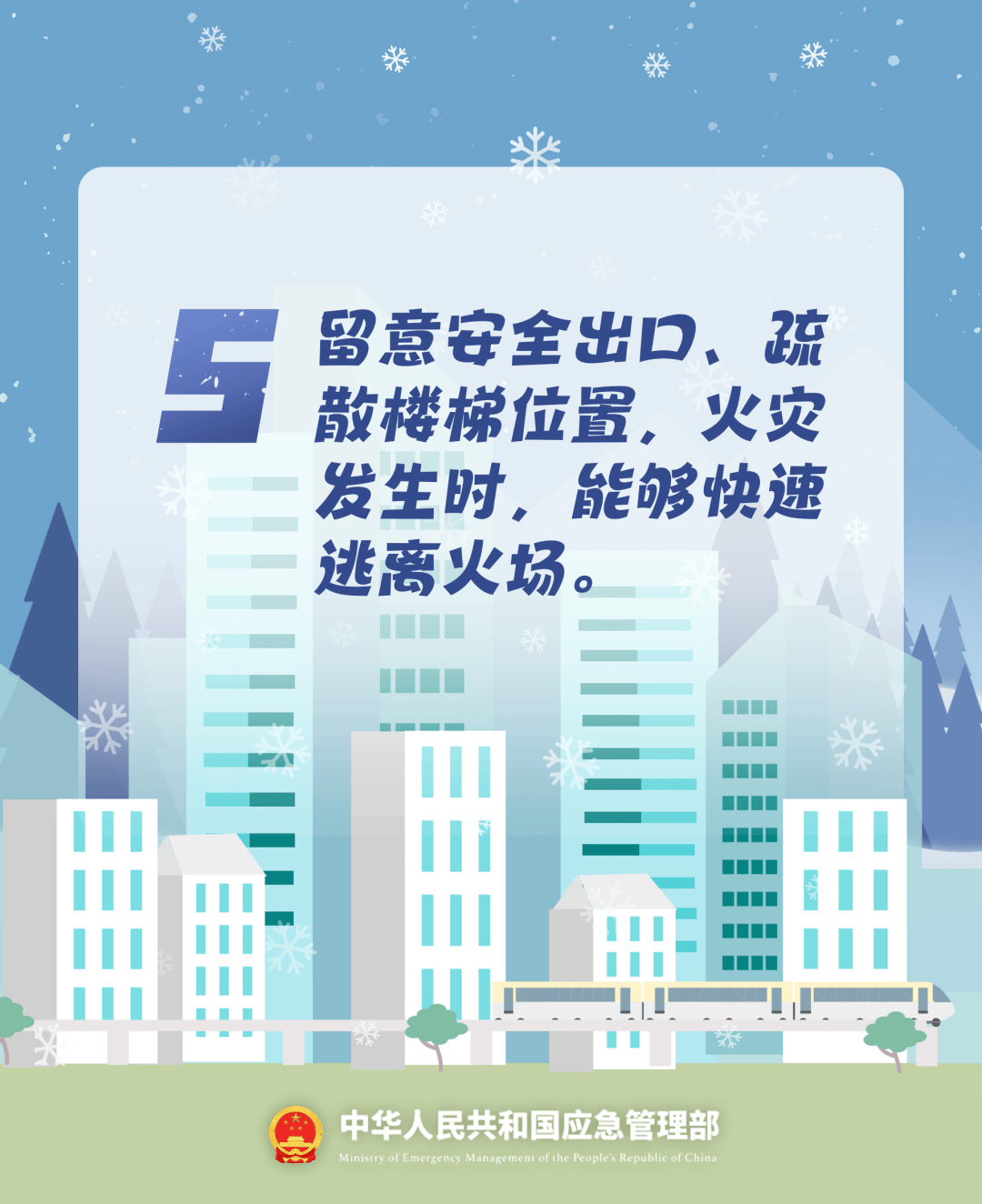 致16死39伤!遇难者全部集中在5层,火灾细节披露→