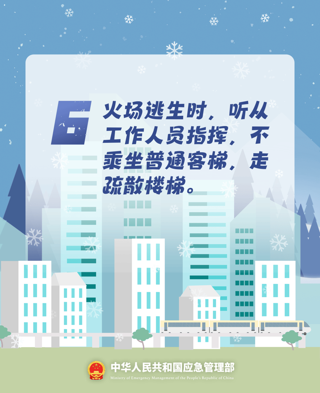 致16死39伤!遇难者全部集中在5层,火灾细节披露→