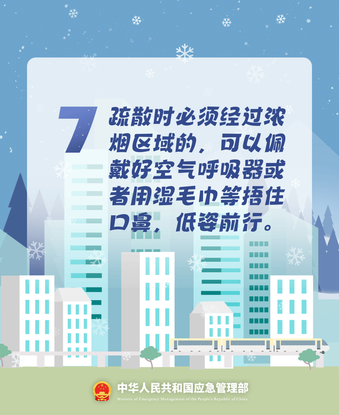 致16死39伤!遇难者全部集中在5层,火灾细节披露→