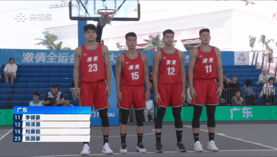 全运会男子三人篮球赛,陈国豪、周泽源代表广东队出战,战胜江苏队取得开门红!