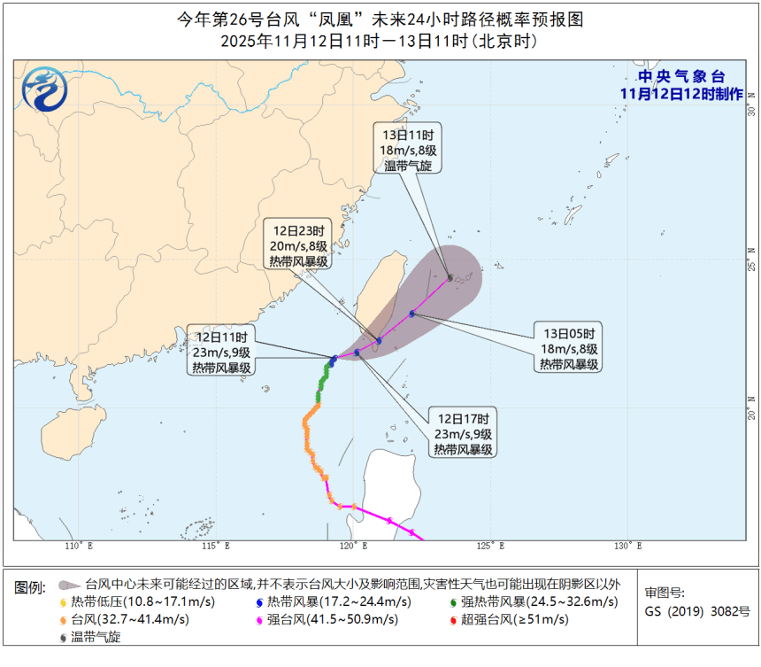 11级大风!局部暴雨!瑞安接下来……