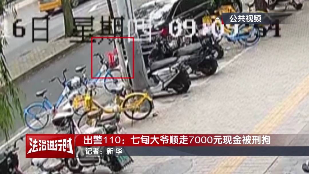 “有一块钱,你给我枪毙了!”北京警方刑拘一七旬大爷