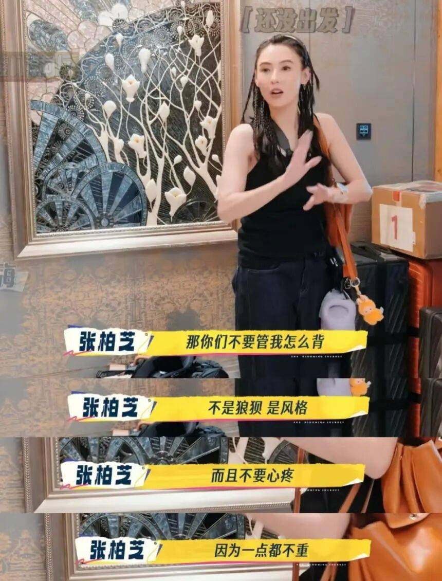 张柏芝,终于熬出来了?