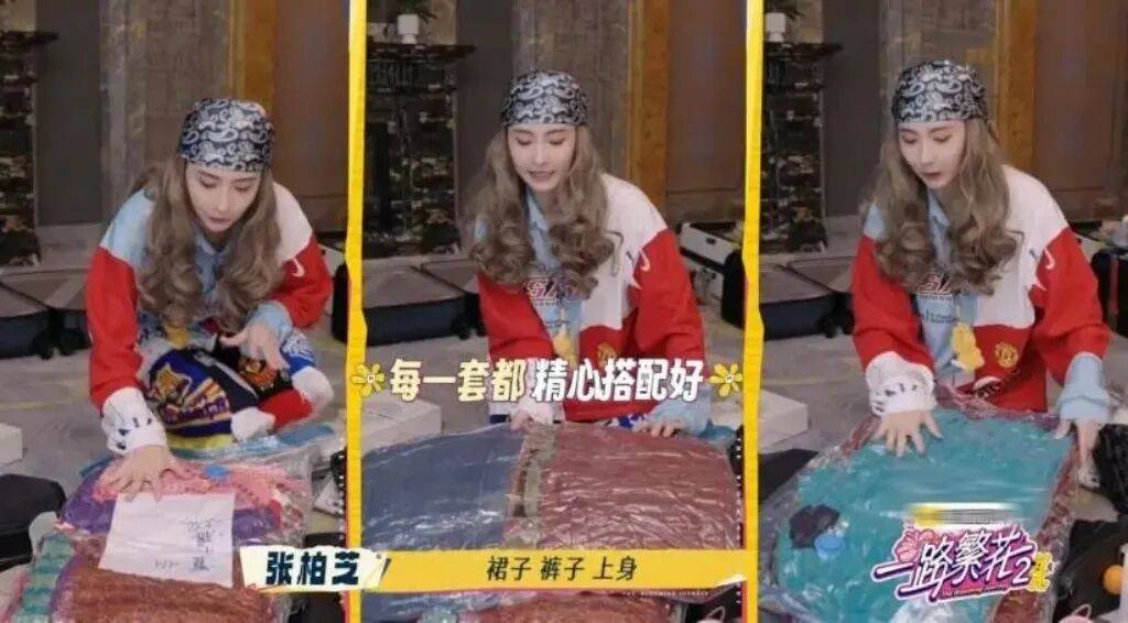 张柏芝,终于熬出来了?