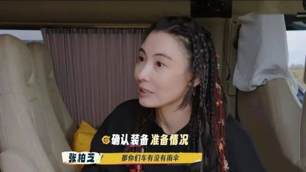 张柏芝,终于熬出来了?