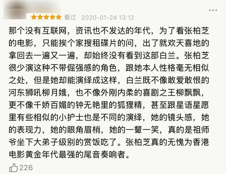 张柏芝,终于熬出来了?