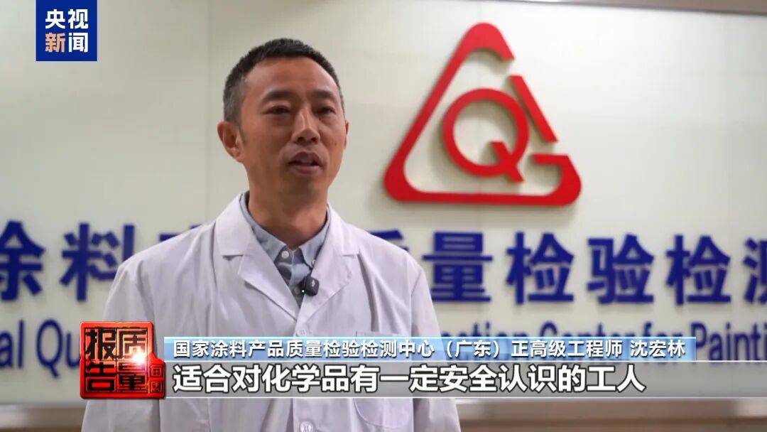 快扔掉!甲醛含量高出上限一倍多,戴防毒面具也不行!