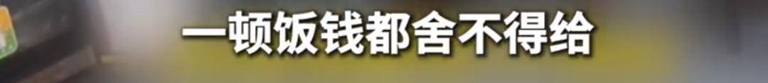 女子从杭州徒步到上海,挑战不花钱生活,想免费吃饭遭餐饮老板娘拒绝
