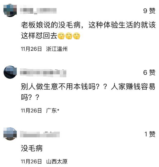 女子从杭州徒步到上海,挑战不花钱生活,想免费吃饭遭餐饮老板娘拒绝