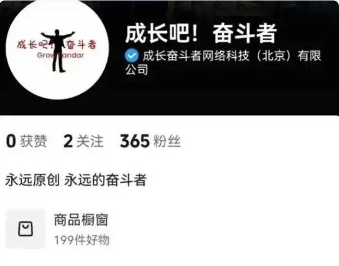 贾跃亭IP公司开设店铺,一件夹克定价799元!客服回应贾跃亭是否会直播带货,他曾发声加速偿还国内担保债务......