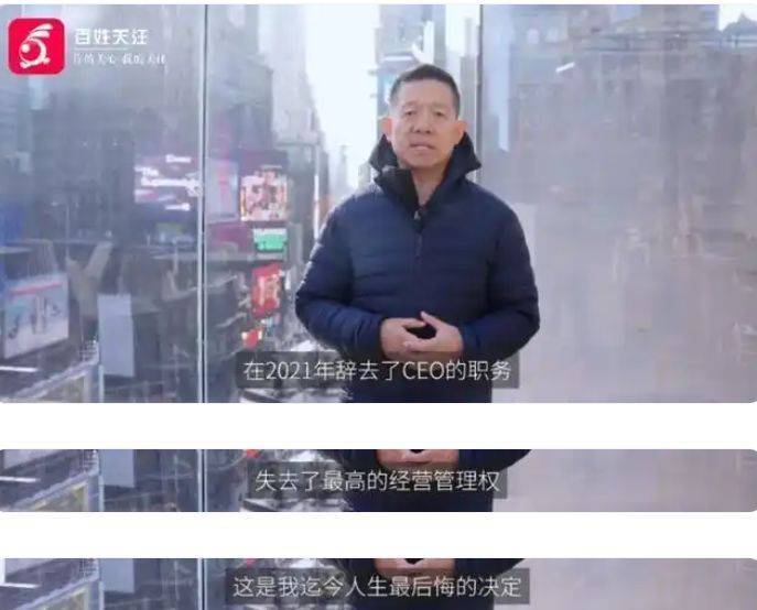 贾跃亭IP公司开设店铺,一件夹克定价799元!客服回应贾跃亭是否会直播带货,他曾发声加速偿还国内担保债务......