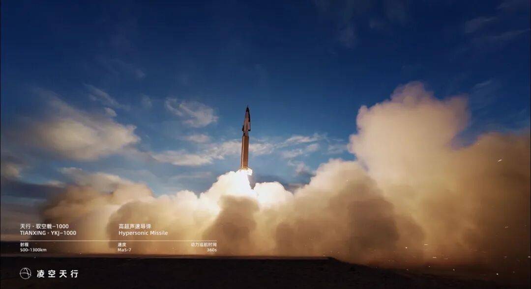 成都一民企研发高超音速导弹?企业回应:已量产