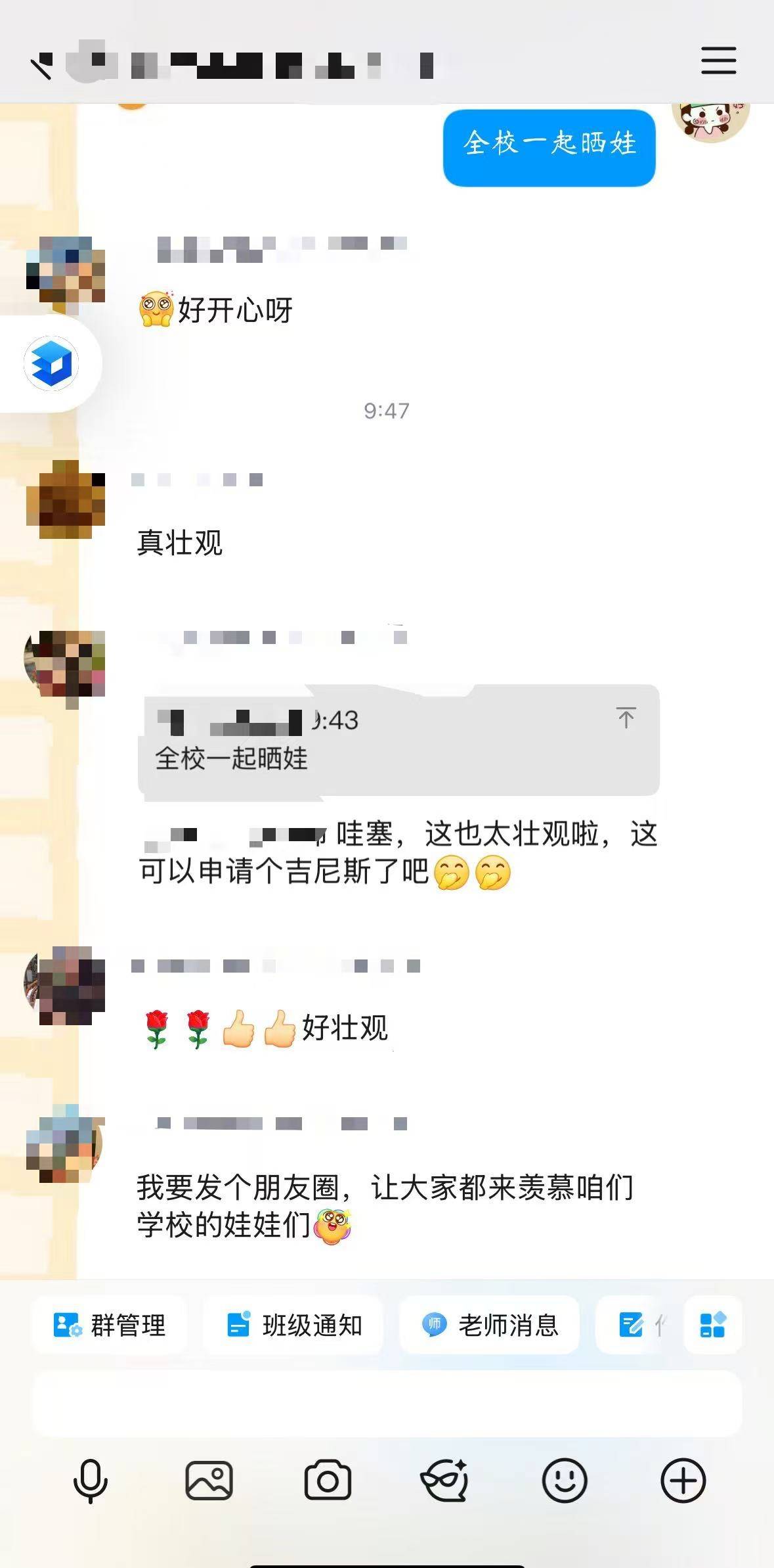 武汉一学校大课间秒变大型“晒娃”现场,1700名学生乐得在操场上打滚,乐在其中