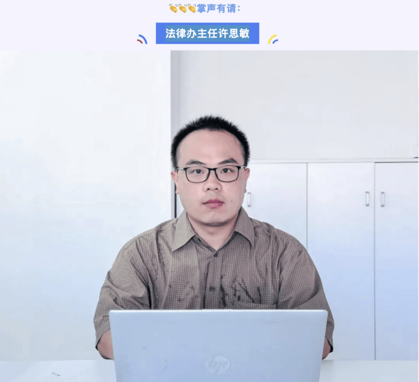 宗馥莉“接班人”许思敏是谁?