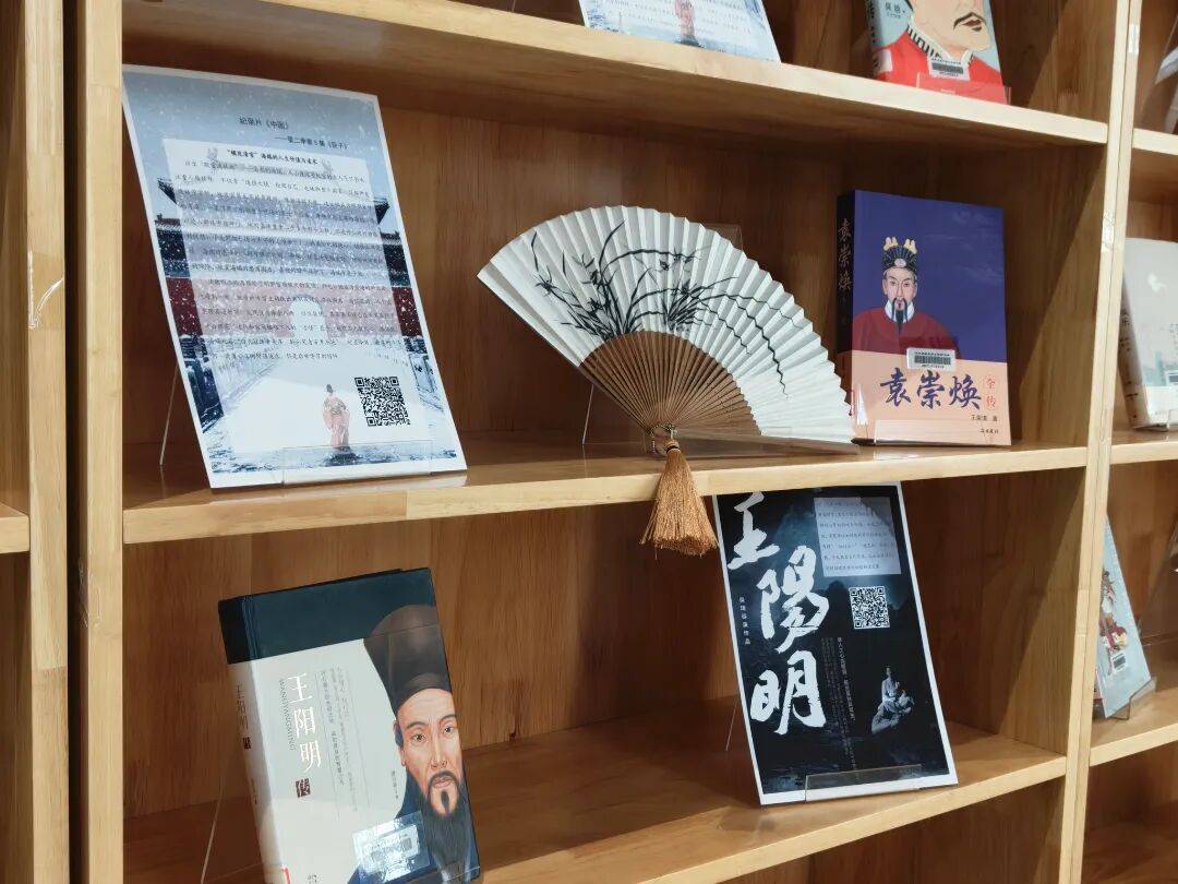 推荐读书架之《历史那些事儿》系列——明朝时期