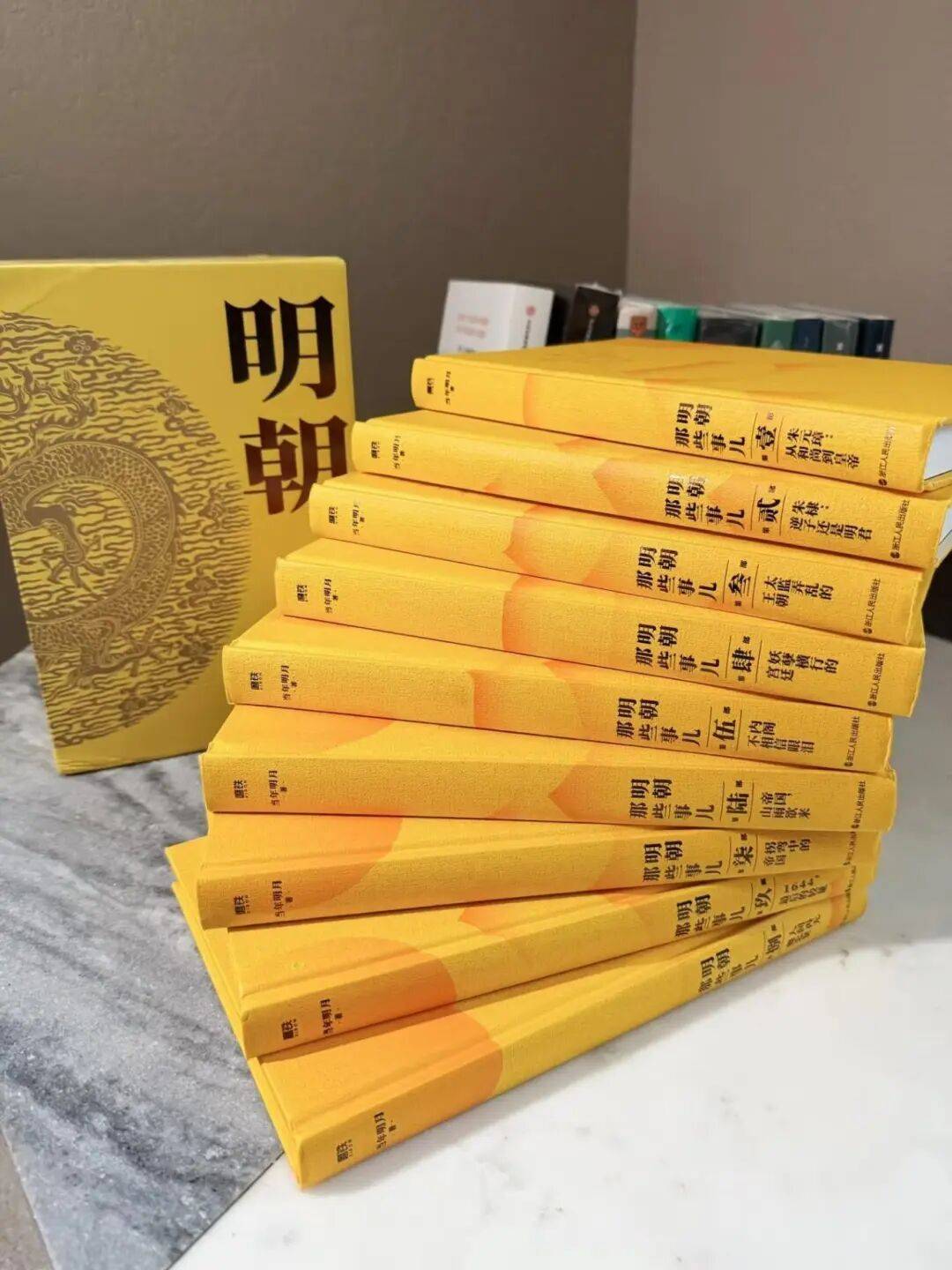 推荐读书架之《历史那些事儿》系列——明朝时期