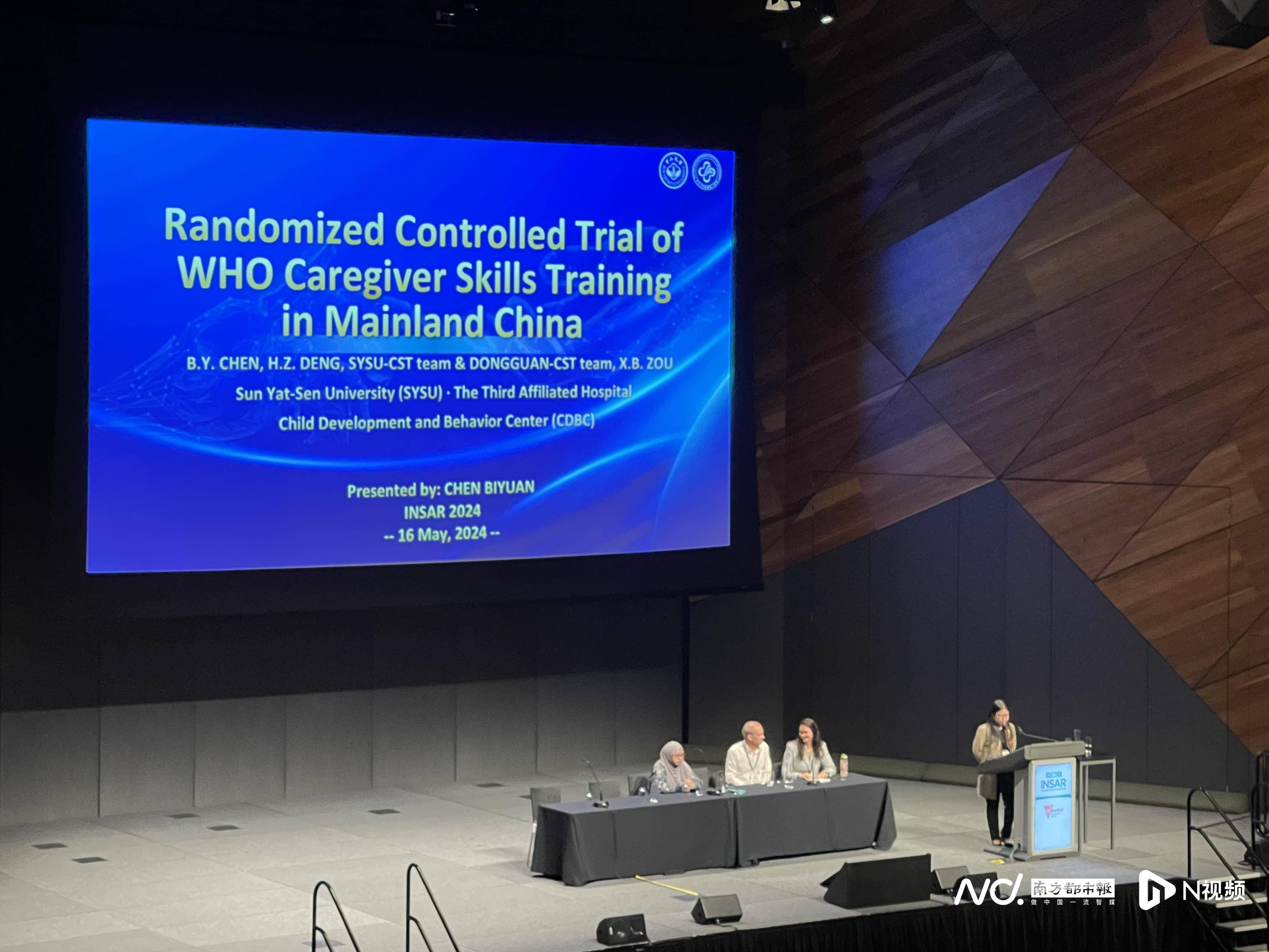 点赞|东莞市康复医院破孤独症困局 助 “星孩” 走出孤独