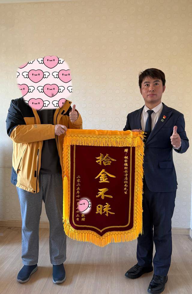 房子要卖了,两万多现金和珍贵邮票却落在里面,还好有他