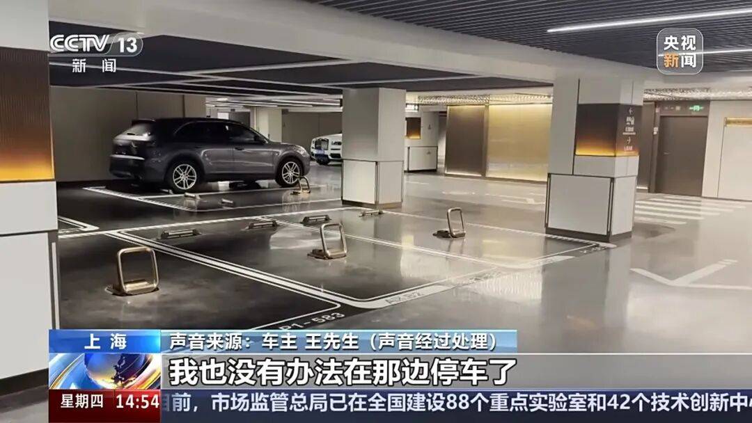 夫妻薅商场免费停车福利转卖,致多个商场损失共超50万!警方披露详情→