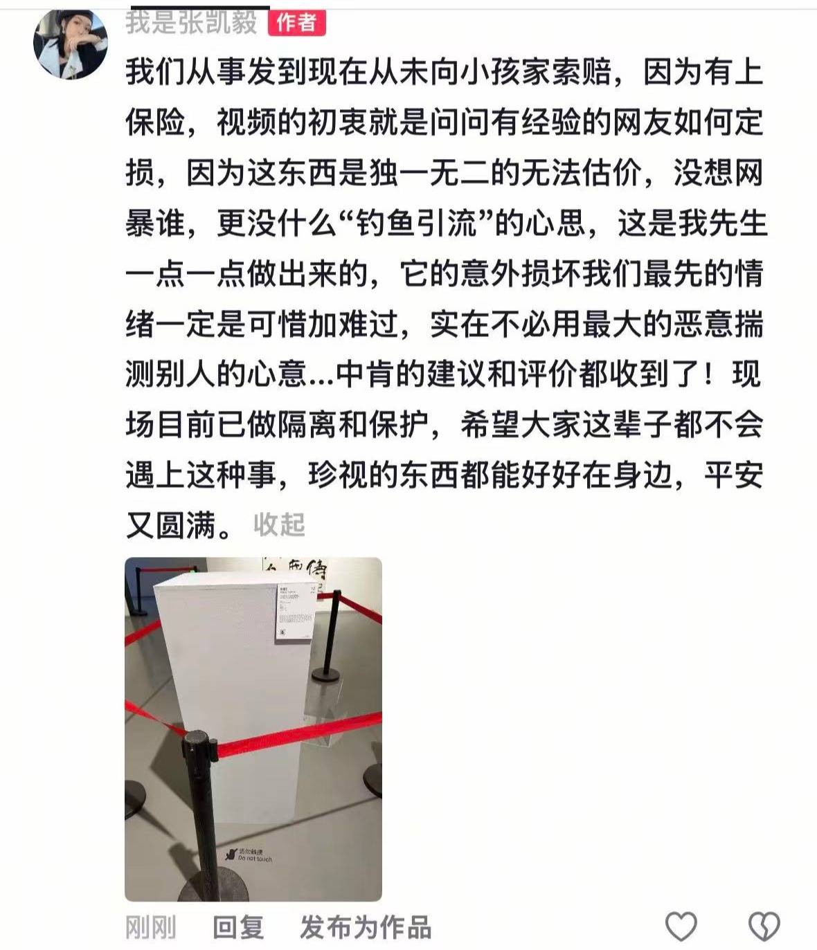 4斤黄金凤冠在免费展览中被男童触碰损坏,办展美术馆:罩子是没有固定的,律师分析