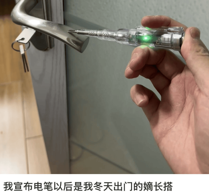 被静电支配的冬天:年轻人正在给自己“接地线”