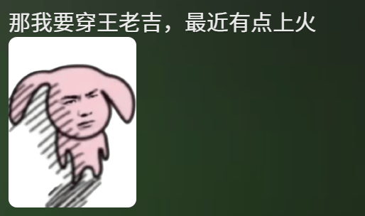 “聚酯纤维衣服是旧塑料瓶做的”，这今冬最歹毒造谣看得人生气