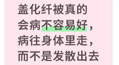 “聚酯纤维衣服是旧塑料瓶做的”，这今冬最歹毒造谣看得人生气