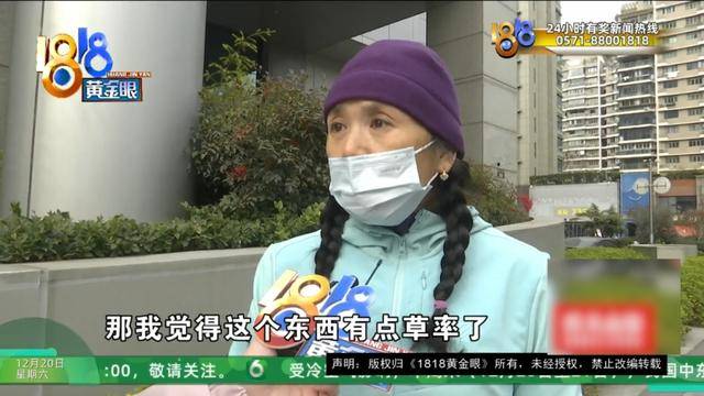 50多岁的她去“赴约”，事后跟小姐妹一聊，像是遭到了“晴天霹雳”