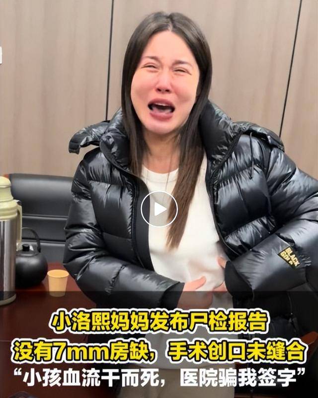 小洛熙事件涉事医生或构成医疗事故罪，法医刘良团队的尸检报告是关键铁证