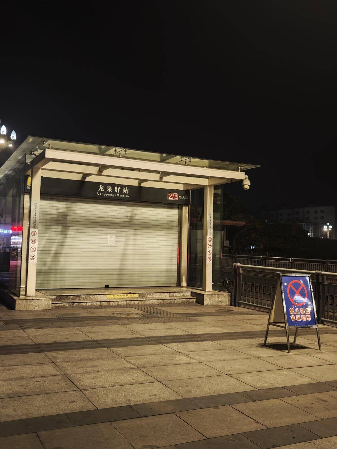 成都地铁2号线东段停运，通勤压力如何缓解？记者早高峰探访接驳点