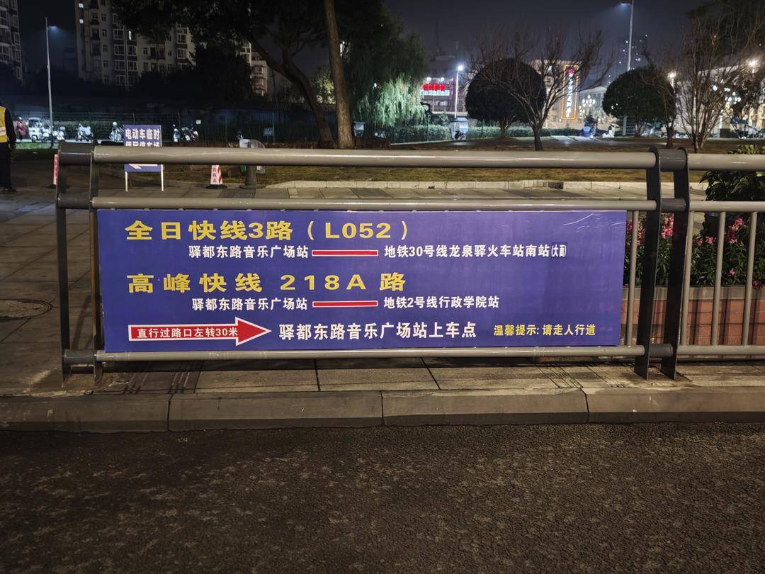 成都地铁2号线东段停运，通勤压力如何缓解？记者早高峰探访接驳点