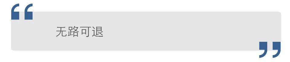 是谁划下那条 “斩杀线”？