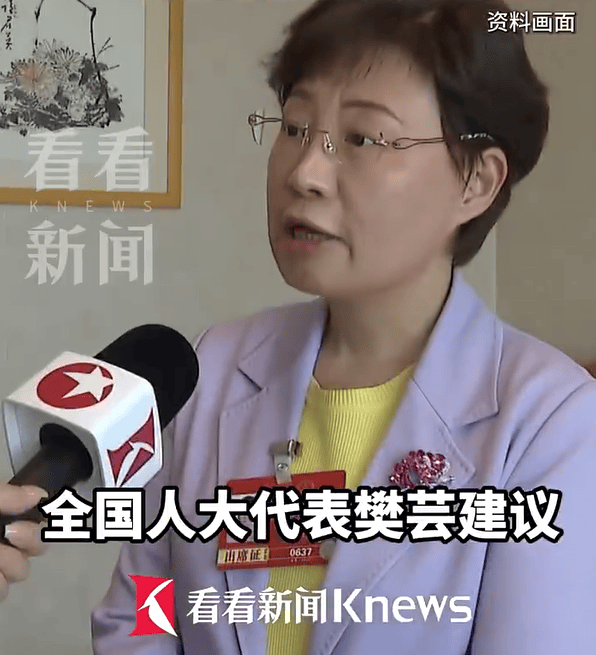 得房率最低仅66%，人大代表建议未来五年取消公摊面积，物业费以套内面积作为收费依据